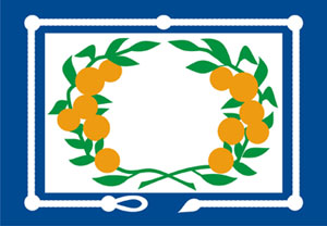 Narandiba (SP)
